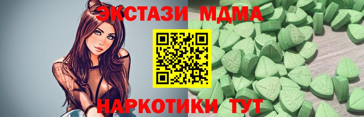 Ecstasy диски  Вход с VPN  ЭКСТАЗИ VHQ  Усолье-Сибирское 