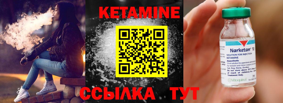 Меф   Усолье-Сибирское  Вход с VPN  Гашиш 