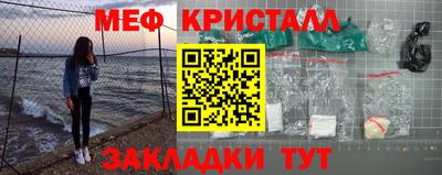 соль ск Новодвинск
