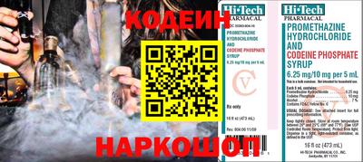 дживик Новокубанск