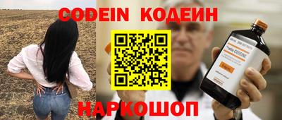 дживик Новокубанск