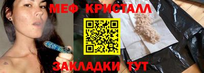 соль ск Новодвинск