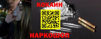 соль ск Новодвинск