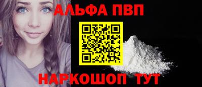 соль ск Новодвинск