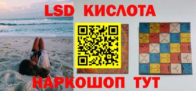 соль ск Новодвинск