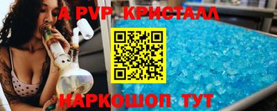 дживик Новокубанск