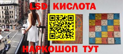 дживик Новокубанск