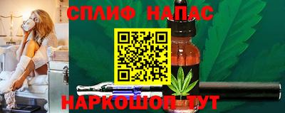 соль ск Новодвинск