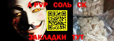 дживик Новокубанск