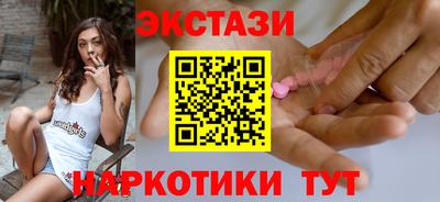 соль ск Новодвинск