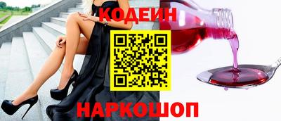 дживик Новокубанск