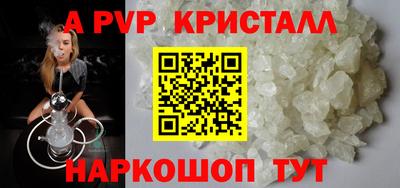 дживик Новокубанск