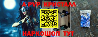 соль ск Новодвинск