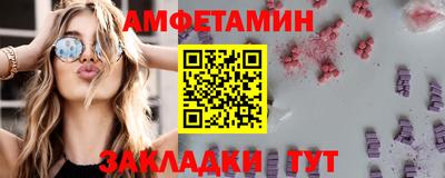 дживик Новокубанск