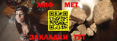 дживик Новокубанск