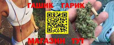дживик Новокубанск