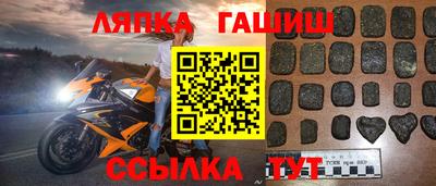 дживик Новокубанск