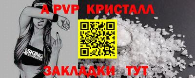 соль ск Новодвинск