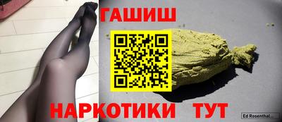 дживик Новокубанск