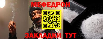 дживик Новокубанск