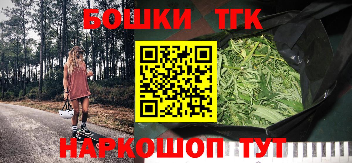 МАРИХУАНА LSD WEED Усолье-Сибирское